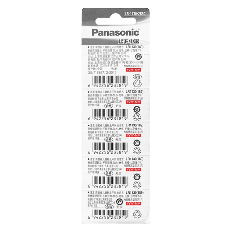 松下（Panasonic）LR1130/189/AG10/LR54/389A扣式電池計算器玩具10粒_http://bzsa.cn/img/images/C202102/1614147576444.jpg