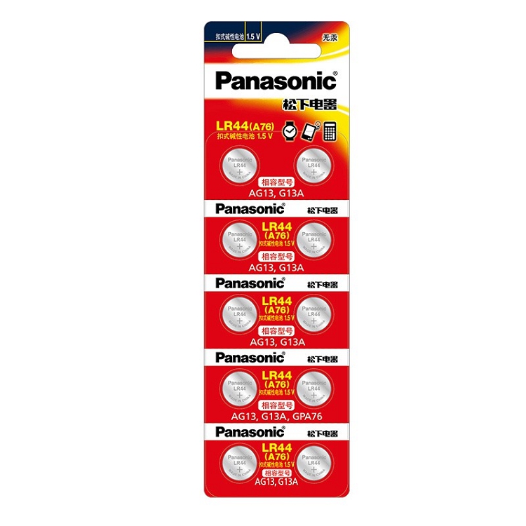 松下（Panasonic）LR44/AG13/A76/L1154 扣式堿性電池適用于溫度計發(fā)聲書計算器紅外筆玩具等小電器 10粒裝_http://bzsa.cn/img/images/C202102/1614148179091.jpg