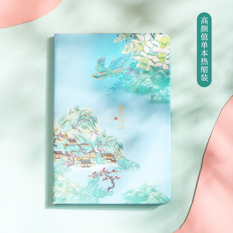 得力(deli) 春風正得頤款 25K 126張 頤和園系列皮面本 22233_http://bzsa.cn/img/images/C202103/1615964352910.jpg