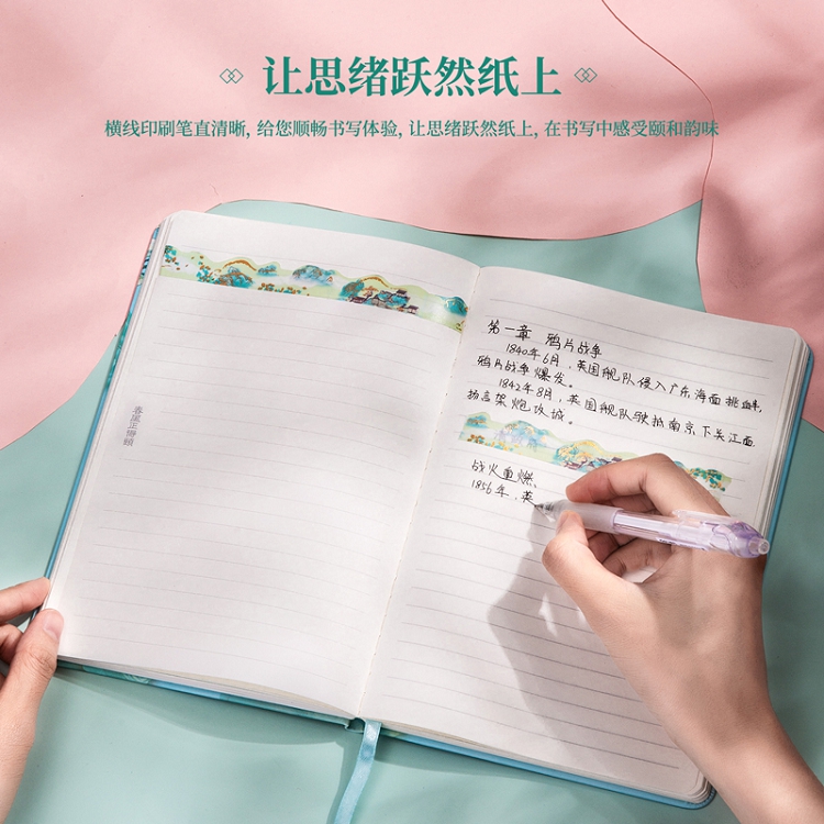 得力(deli) 春風正得頤款 25K 126張 頤和園系列皮面本 22233_http://bzsa.cn/img/images/C202103/1615964354047.jpg