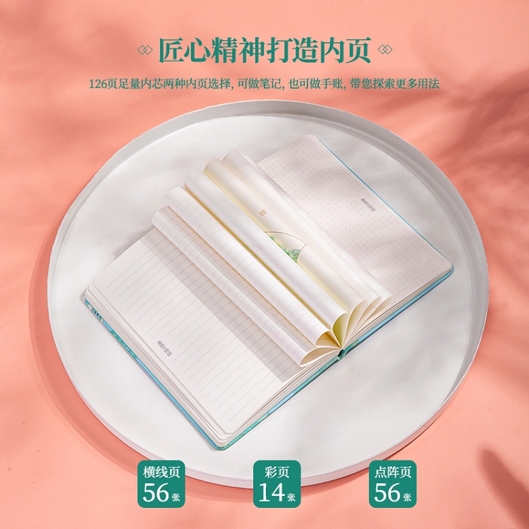 得力(deli) 春風正得頤款 25K 126張 頤和園系列皮面本 22233_http://bzsa.cn/img/images/C202103/1615964354376.jpg