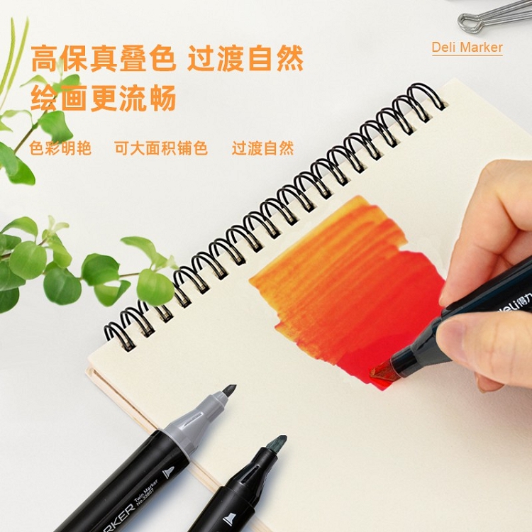 得力(deli) 學(xué)生馬克筆套裝 雙頭速干 鋼琴黑桿 60色 33807-60_http://bzsa.cn/img/images/C202103/1615964863372.jpg