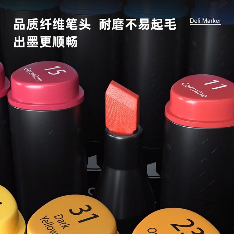 得力(deli) 學(xué)生馬克筆套裝 雙頭速干 鋼琴黑桿 60色 33807-60