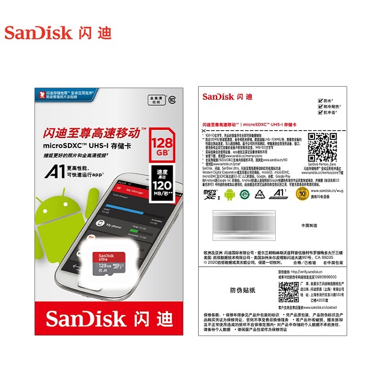 閃迪（SanDisk）128GB TF（MicroSD）存儲卡 U1 C10 A1 至尊高速移動版內(nèi)存卡_http://bzsa.cn/img/images/C202103/1615965634934.jpg