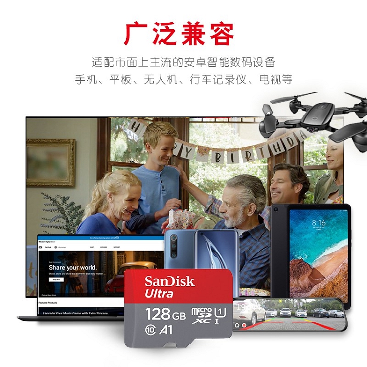 閃迪（SanDisk）128GB TF（MicroSD）存儲卡 U1 C10 A1 至尊高速移動版內(nèi)存卡_http://bzsa.cn/img/images/C202103/1615965636560.jpg
