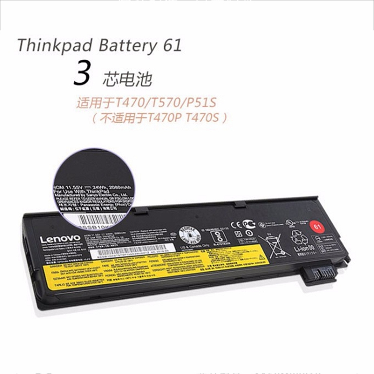 ThinkPad 聯(lián)想原裝筆記本 電池T470/T570/P51s專用 4X50M08810（3芯）_http://bzsa.cn/img/images/C202103/1615966017109.jpg