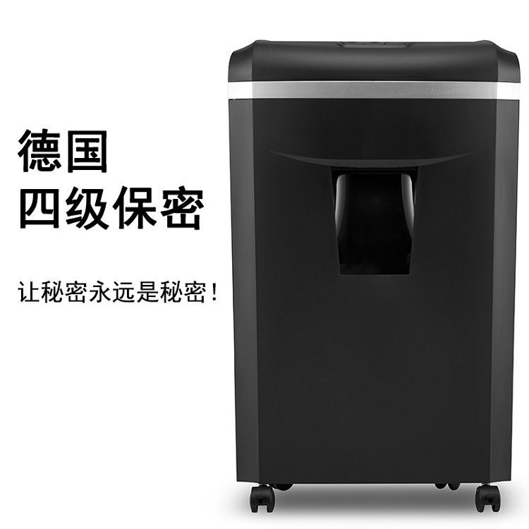 科密(comet)4級保密辦公商用碎紙機（單次16張 持續(xù)120分鐘 25L 可碎卡、光盤、訂書針）1625D_http://bzsa.cn/img/images/C202103/1615968659507.jpg