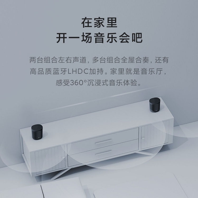 小米小愛音箱 Art 電池版 智能音箱 隨身聽 超長續(xù)航 智能設(shè)備控制 人工智能音響 藍(lán)牙WIFI_http://bzsa.cn/img/images/C202103/1615970172428.jpg