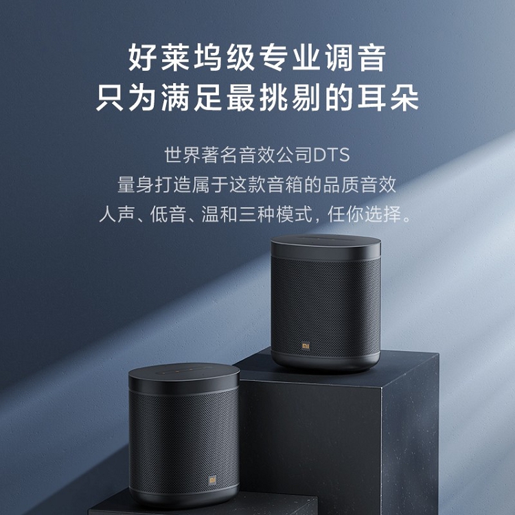 小米小愛音箱 Art 電池版 智能音箱 隨身聽 超長續(xù)航 智能設(shè)備控制 人工智能音響 藍(lán)牙WIFI_http://bzsa.cn/img/images/C202103/1615970173688.jpg