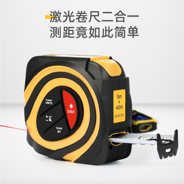 得力(deli) 40米自鎖激光測距鋼卷尺激光測距儀數(shù)顯鋼卷尺量房儀木工尺子 (40米+5米卷尺) DL4172A_http://bzsa.cn/img/images/C202103/1615971405927.jpg