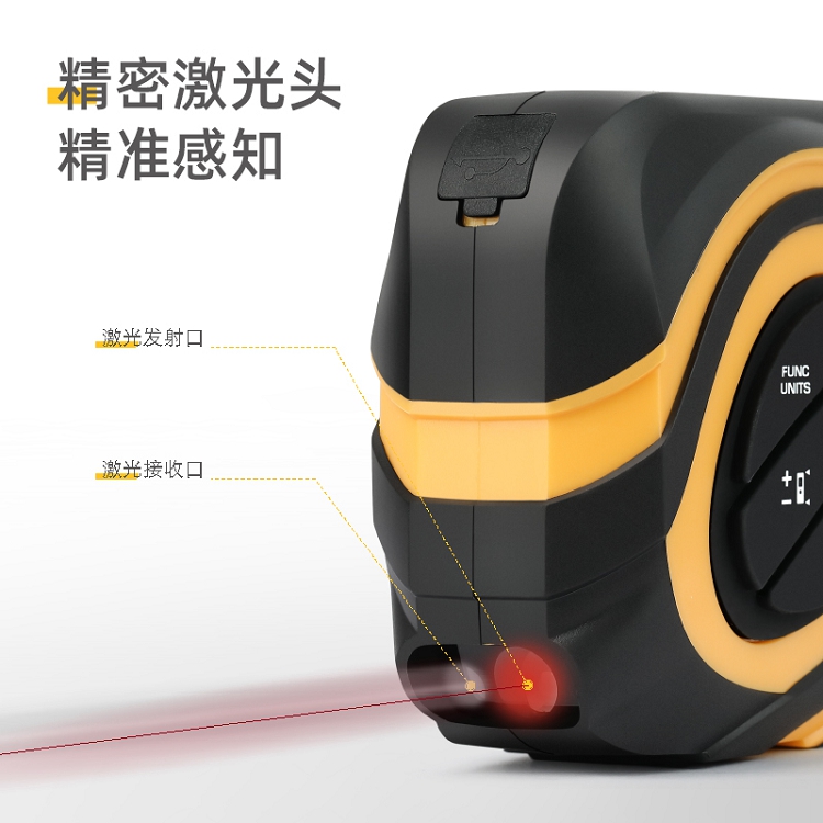 得力(deli) 40米自鎖激光測距鋼卷尺激光測距儀數(shù)顯鋼卷尺量房儀木工尺子 (40米+5米卷尺) DL4172A_http://bzsa.cn/img/images/C202103/1615971407514.jpg