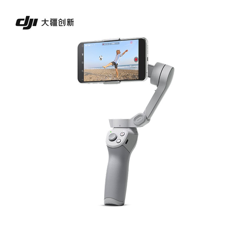 DJI 大疆 DJI OM 4 磁吸手機(jī)云臺(tái) 防抖可折疊手機(jī)穩(wěn)定器 Osmo靈眸手持云臺(tái) vlog拍攝_http://bzsa.cn/img/images/C202103/1617085044144.jpg