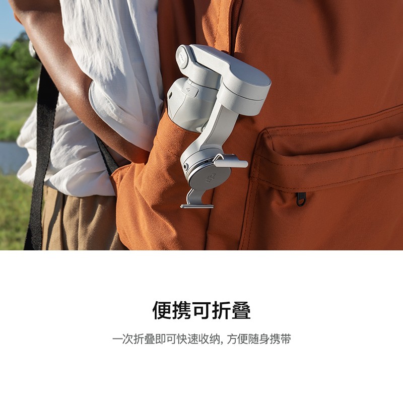 DJI 大疆 DJI OM 4 磁吸手機(jī)云臺(tái) 防抖可折疊手機(jī)穩(wěn)定器 Osmo靈眸手持云臺(tái) vlog拍攝_http://bzsa.cn/img/images/C202103/1617085044251.jpg