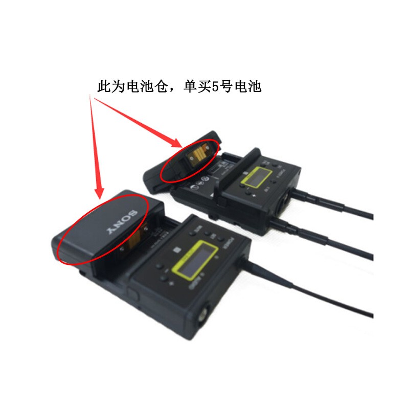 索尼（SONY）UWP-D21 無線領夾麥克風小蜜蜂_http://bzsa.cn/img/images/C202103/1617086941611.jpg