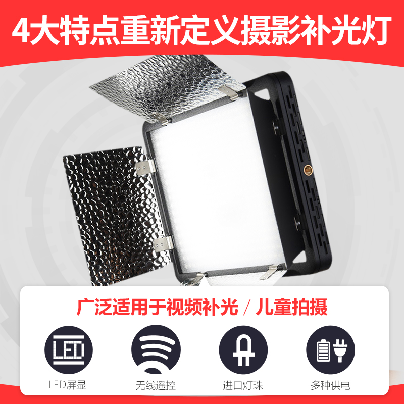 神牛（Godox）LED500補光燈攝影燈led常亮影視燈雙色溫攝像燈影室燈_http://bzsa.cn/img/images/C202103/1617087382099.jpg