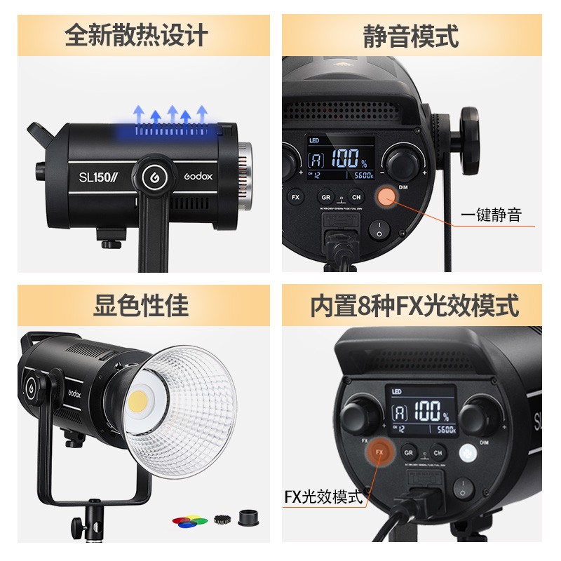神牛SL150w二代直播補(bǔ)光燈視頻錄像燈主播美顏led攝影燈套裝影棚_http://bzsa.cn/img/images/C202103/1617087608356.jpg