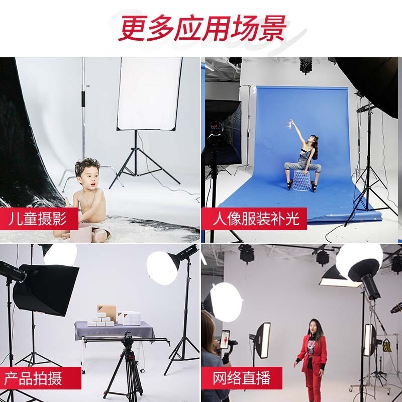 神牛SL150w二代直播補(bǔ)光燈視頻錄像燈主播美顏led攝影燈套裝影棚_http://bzsa.cn/img/images/C202103/1617087608898.jpg