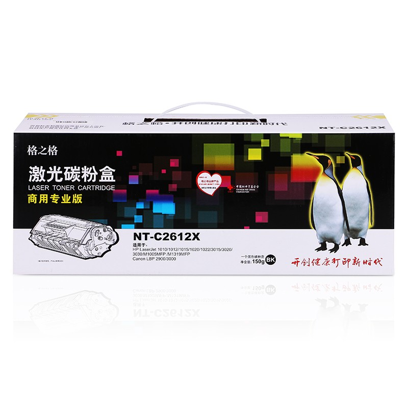 格之格NT-C2612X商專版硒鼓