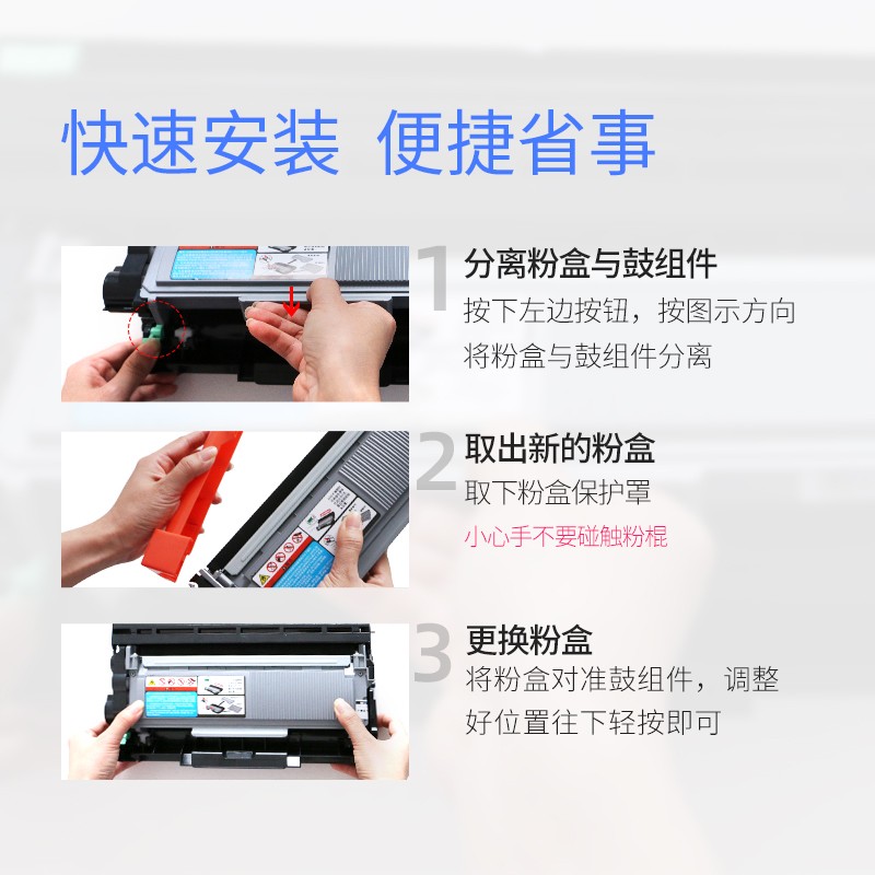 格之格 LT2441 墨粉盒適用聯(lián)想LJ2400 M7400 M7450F LJ2600D_http://bzsa.cn/img/images/C202104/1617341242040.jpg