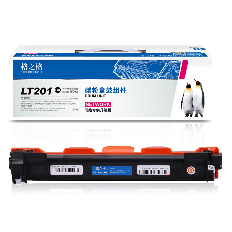 格之格 LT201 墨粉適用聯(lián)想m7206 m7216 m7206w m7216 1618w LJ2205 2206_http://bzsa.cn/img/images/C202104/1617341613469.jpg