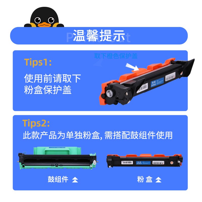 格之格 LT201 墨粉適用聯(lián)想m7206 m7216 m7206w m7216 1618w LJ2205 2206_http://bzsa.cn/img/images/C202104/1617341614034.jpg