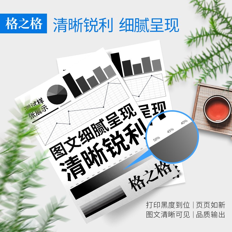 格之格 LT201 墨粉適用聯(lián)想m7206 m7216 m7206w m7216 1618w LJ2205 2206_http://bzsa.cn/img/images/C202104/1617341614106.jpg