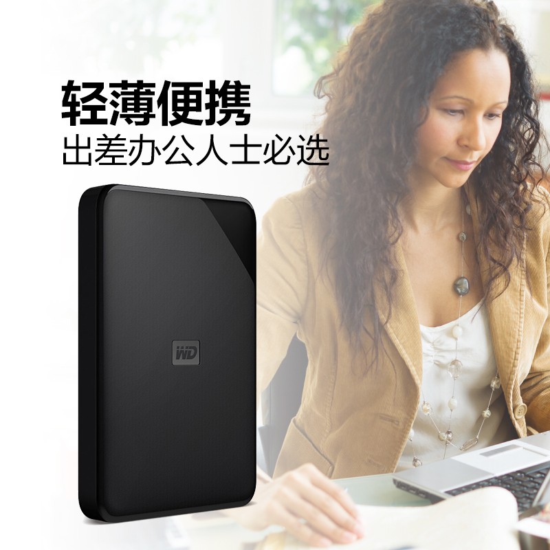 西部數(shù)據(jù)(WD) 5TB USB3.0 移動(dòng)硬盤(pán) Elements SE 新元素系列2.5英寸_http://bzsa.cn/img/images/C202104/1617778557426.jpg