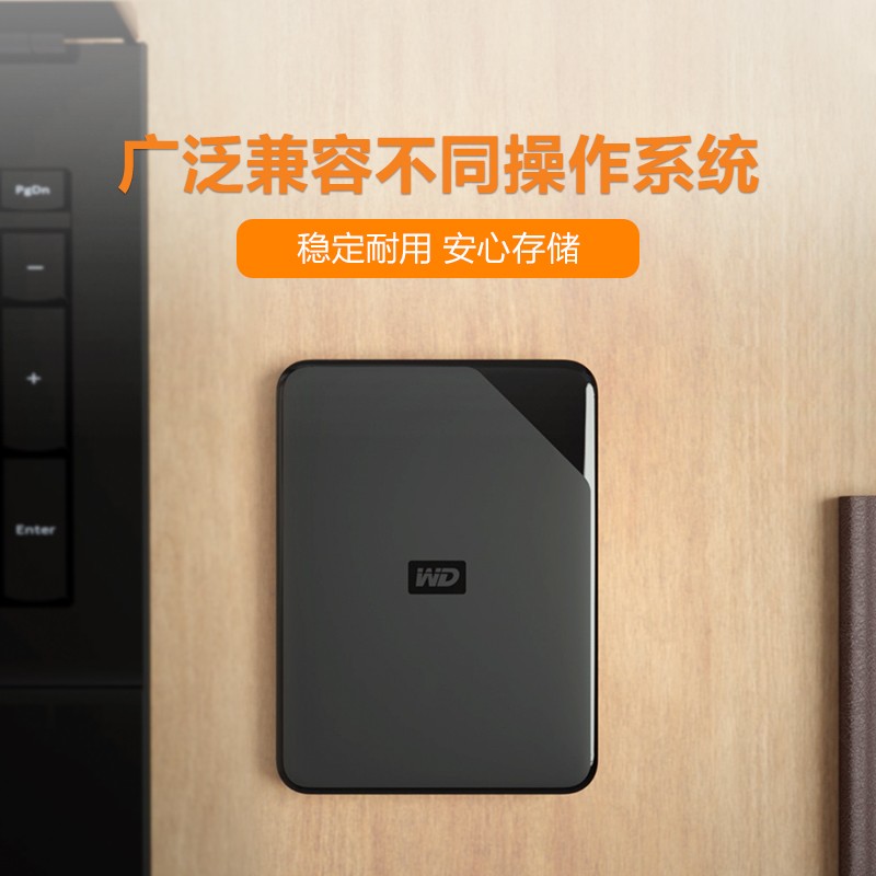 西部數(shù)據(jù)(WD) 5TB USB3.0 移動(dòng)硬盤(pán) Elements SE 新元素系列2.5英寸_http://bzsa.cn/img/images/C202104/1617778557861.jpg