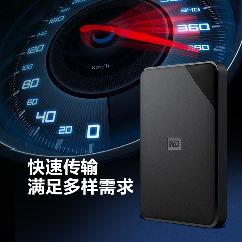西部數(shù)據(jù)(WD) 5TB USB3.0 移動(dòng)硬盤(pán) Elements SE 新元素系列2.5英寸_http://bzsa.cn/img/images/C202104/1617778558019.jpg