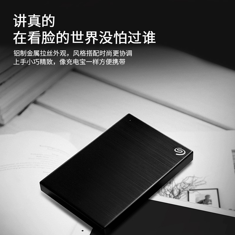 希捷(Seagate) 移動(dòng)硬盤5TB_http://bzsa.cn/img/images/C202104/1617778841935.jpg