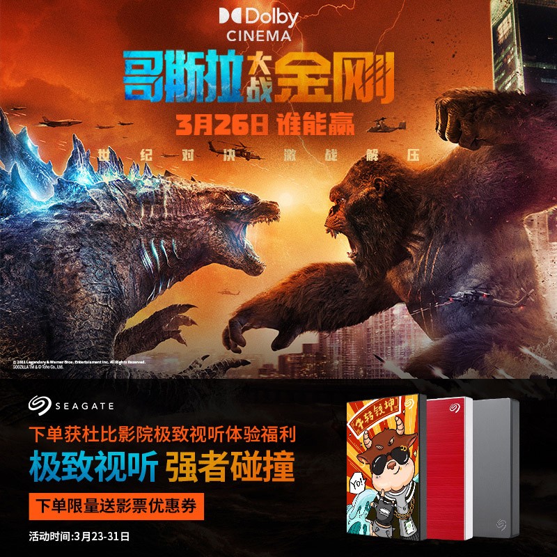 希捷(Seagate) 移動(dòng)硬盤5TB_http://bzsa.cn/img/images/C202104/1617778842963.jpg