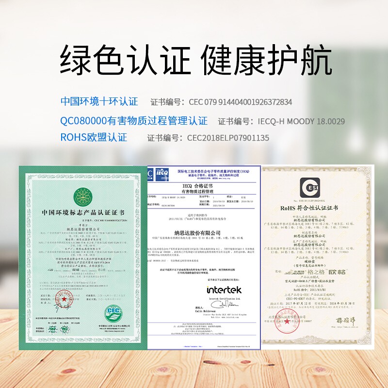 格之格NT-CO388XC 商專版_http://bzsa.cn/img/images/C202104/1618193745560.jpg