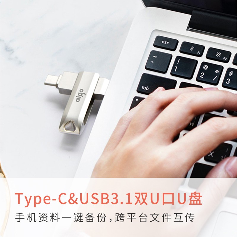 愛國者（aigo）128GB Type-C USB3.1 手機(jī)U盤 U351高速讀寫款_http://bzsa.cn/img/images/C202104/1619340806649.jpg