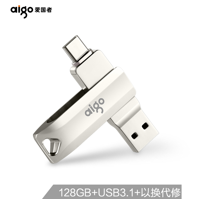 愛國者（aigo）128GB Type-C USB3.1 手機(jī)U盤 U351高速讀寫款_http://bzsa.cn/img/images/C202104/1619340806991.jpg