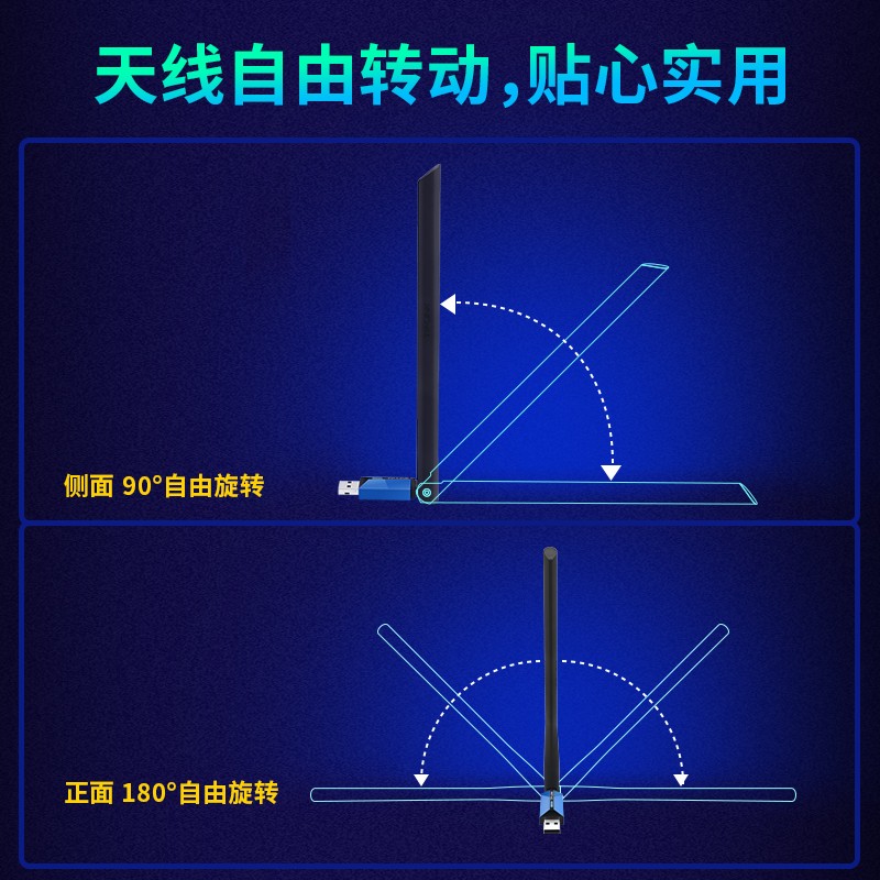 TP-LINK USB無線網(wǎng)卡 TL-WDN5200H免驅(qū)版 AC650雙頻5G網(wǎng)卡_http://bzsa.cn/img/images/C202106/1624612545445.jpg
