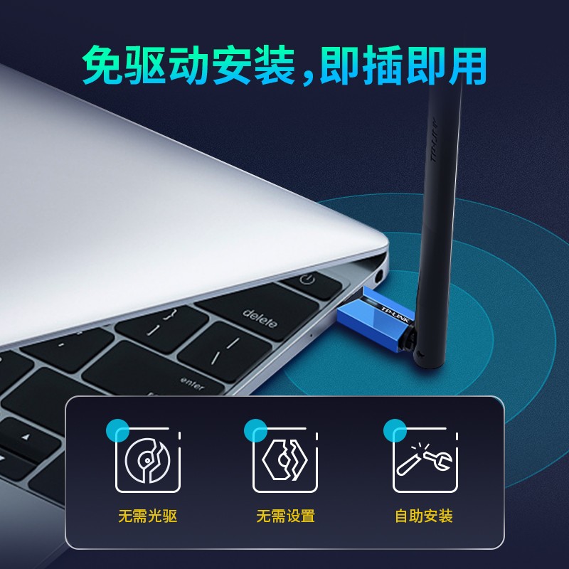 TP-LINK USB無線網(wǎng)卡 TL-WDN5200H免驅(qū)版 AC650雙頻5G網(wǎng)卡_http://bzsa.cn/img/images/C202106/1624612545550.jpg