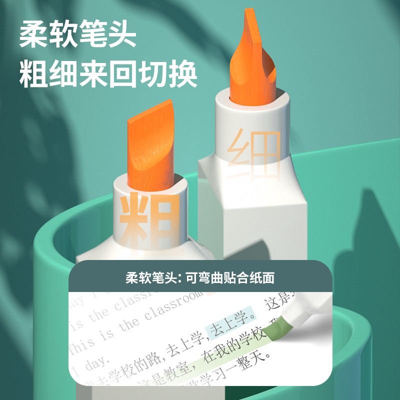 得力(deli) 熒光色系方桿S741_http://bzsa.cn/img/images/C202107/1625560328770.jpg