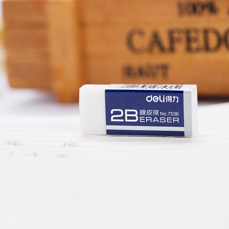 得力（deli）小學(xué)生橡皮 考試美術(shù)辦公橡皮擦 兒童橡皮檫 1塊裝【2B橡皮】 7536_http://bzsa.cn/img/images/C202107/1625620612798.jpg