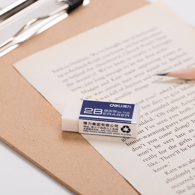 得力（deli）小學(xué)生橡皮 考試美術(shù)辦公橡皮擦 兒童橡皮檫 1塊裝【2B橡皮】 7536_http://bzsa.cn/img/images/C202107/1625620613289.jpg