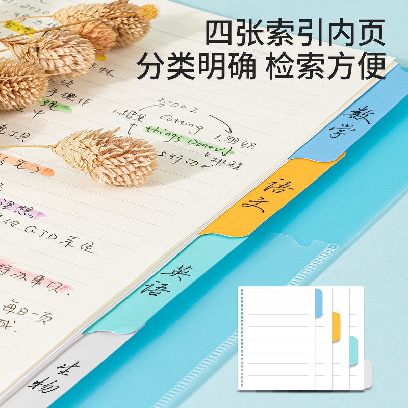 得力(deli)B5/60張活頁(yè)本筆記本子 內(nèi)頁(yè)可拆卸記事本日記本淺調(diào)系列 藍(lán)色 HB560_http://bzsa.cn/img/images/C202107/1625621803770.jpg