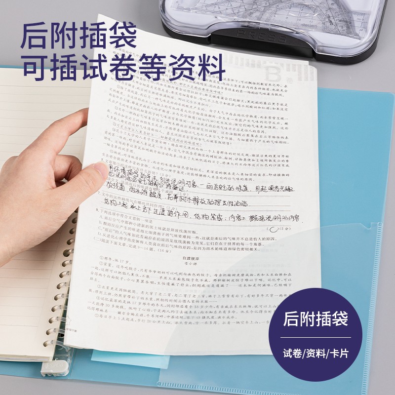 得力(deli)B5/60張活頁(yè)本筆記本子 內(nèi)頁(yè)可拆卸記事本日記本淺調(diào)系列 藍(lán)色 HB560_http://bzsa.cn/img/images/C202107/1625621804413.jpg