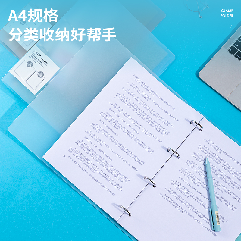 得力(deli)4孔PP文件夾 試卷資料夾 詩朗誦簽約夾板 藍(lán)色64505_http://bzsa.cn/img/images/C202107/1625622403903.jpg