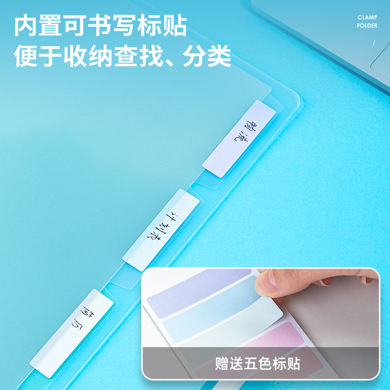 得力(deli)4孔PP文件夾 試卷資料夾 詩朗誦簽約夾板 藍(lán)色64505_http://bzsa.cn/img/images/C202107/1625622404888.jpg
