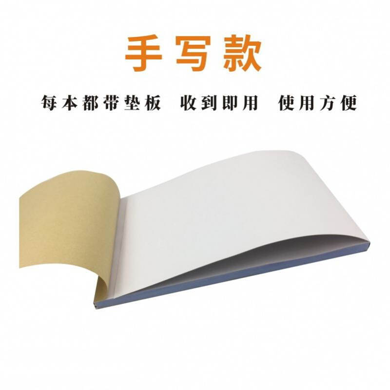 得力兩聯(lián)無碳復寫紙A4兩聯(lián)白紅100頁/本_http://bzsa.cn/img/images/C202107/1625714985835.jpg
