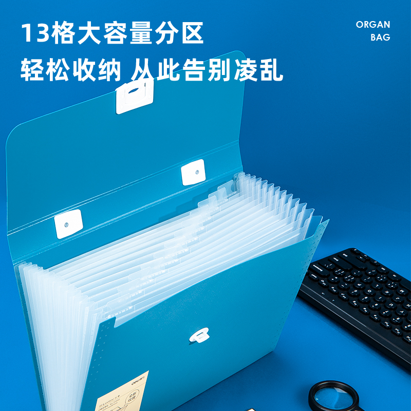 得力(deli)13格A4手提風(fēng)琴包多層文件夾 樂素系列學(xué)生試卷收納袋資料冊(cè)補(bǔ)習(xí)包 淺藍(lán)72593_http://bzsa.cn/img/images/C202107/1625818245062.jpg
