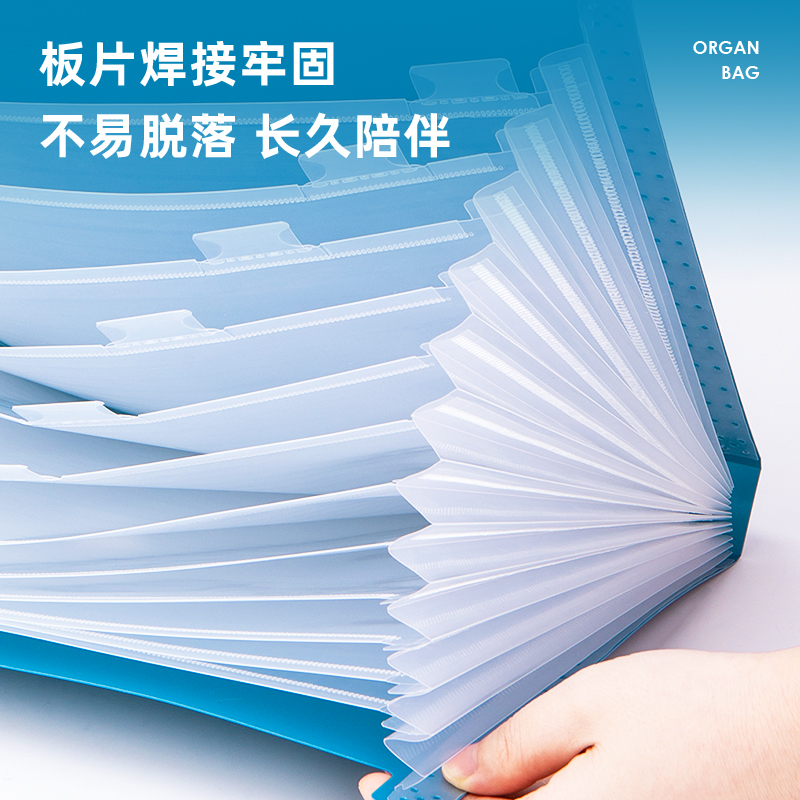得力(deli)13格A4手提風(fēng)琴包多層文件夾 樂素系列學(xué)生試卷收納袋資料冊(cè)補(bǔ)習(xí)包 淺藍(lán)72593_http://bzsa.cn/img/images/C202107/1625818245154.jpg