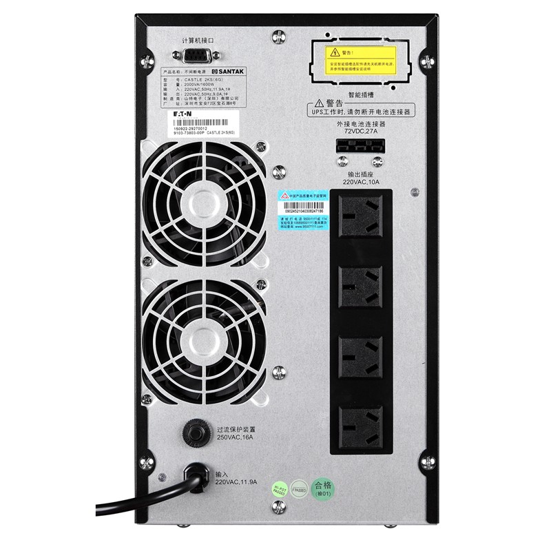 山特（SANTAK）C2KS 2000VA/1600W在線式UPS不間斷電源外接電池長效機(jī) 滿載1600W供電6-8小時_http://bzsa.cn/img/images/C202107/1626752082656.jpg