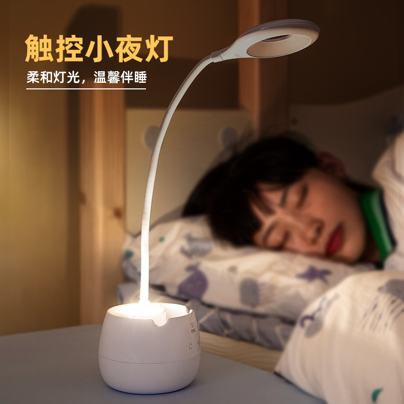得力(deli)帶筆筒創(chuàng)意護(hù)眼臺(tái)燈 3檔調(diào)節(jié)可當(dāng)夜燈4326