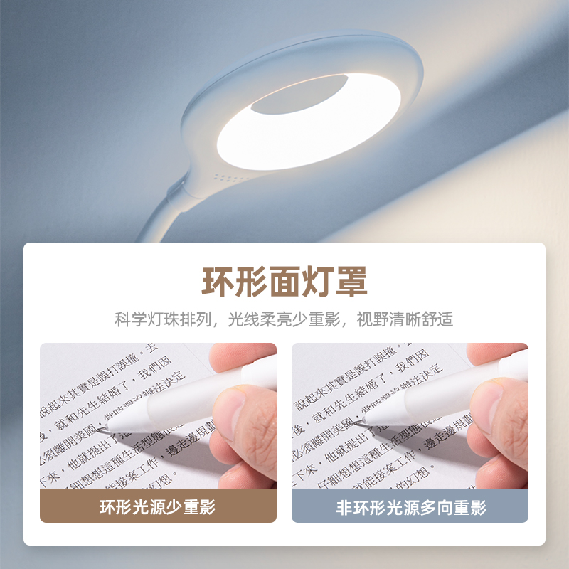 得力(deli)帶筆筒創(chuàng)意護眼臺燈 3檔調(diào)節(jié)可當(dāng)夜燈4326_http://bzsa.cn/img/images/C202108/1629707169107.jpg