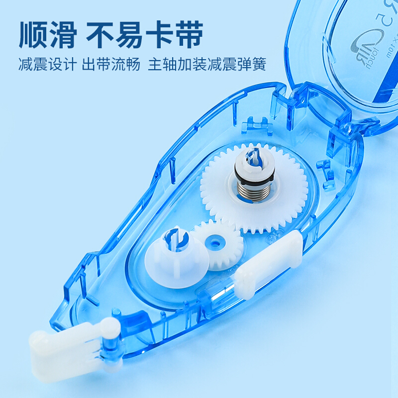 TOMBOW蜻蜓修正帶多彩涂改帶替芯可換長10M 黑色本體九個裝CT-CAX5C_http://bzsa.cn/img/images/C202110/1634278350436.jpg